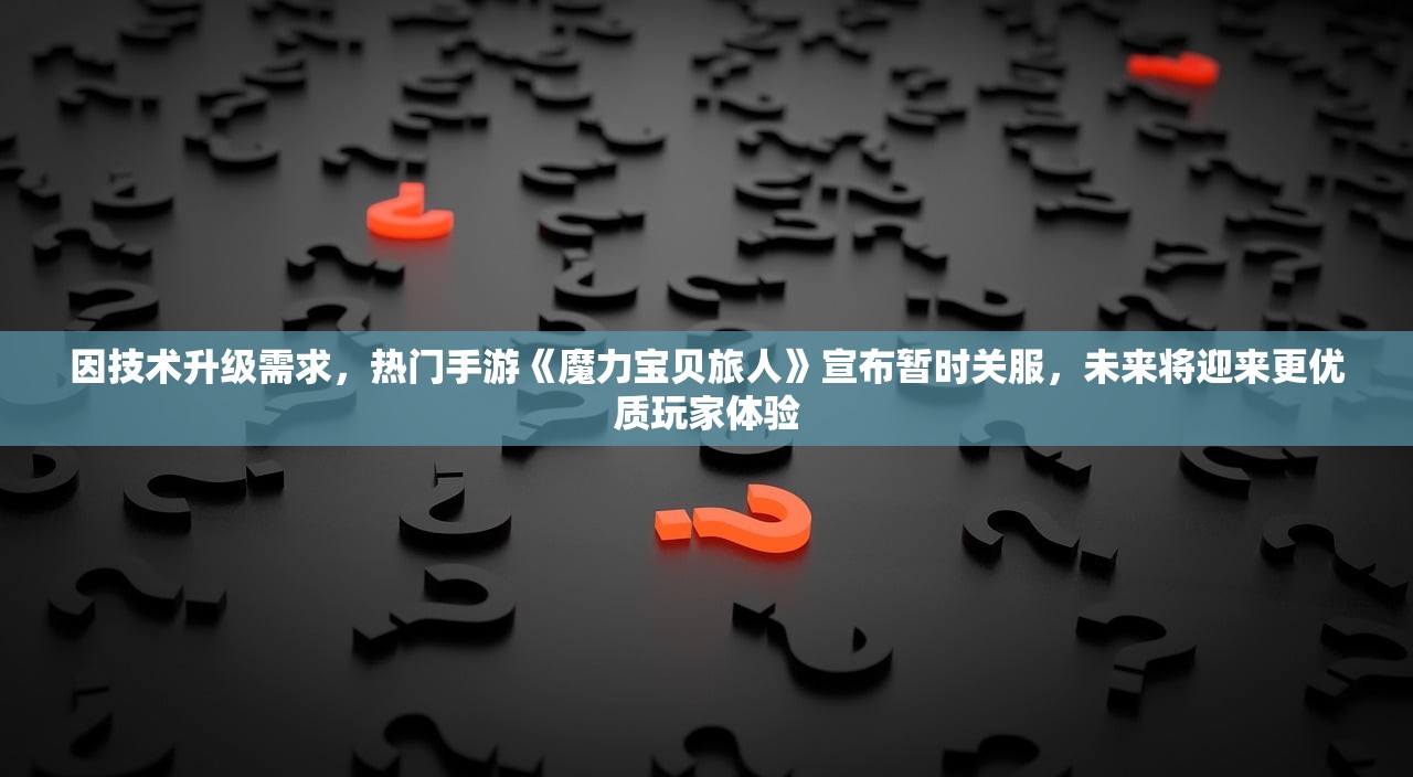 (代号魂斗罗歌曲华晨宇)代号魂斗罗与华晨宇歌词，一场跨越时空的音乐之旅