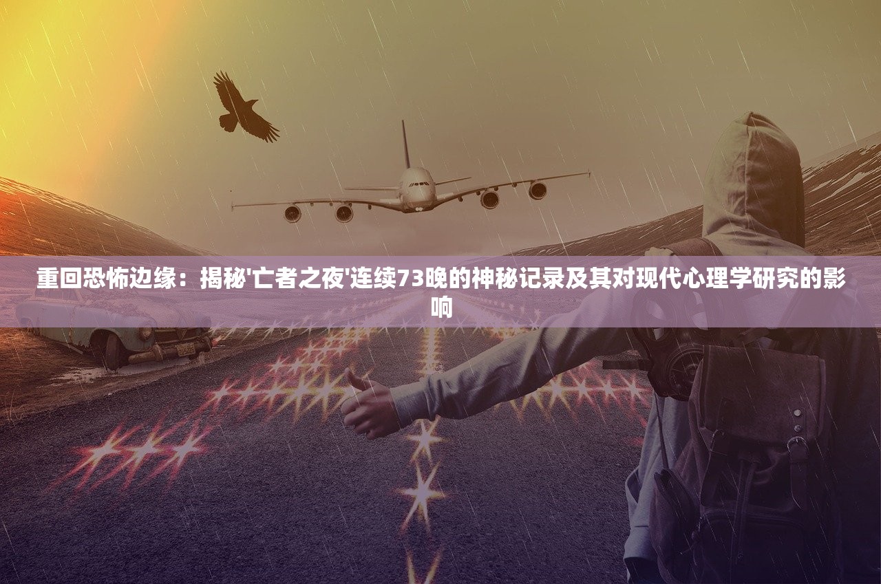 澳门六开彩开奖结果资料查询20|探秘澳门独特魅力与文化_未来版SSIP.7.713