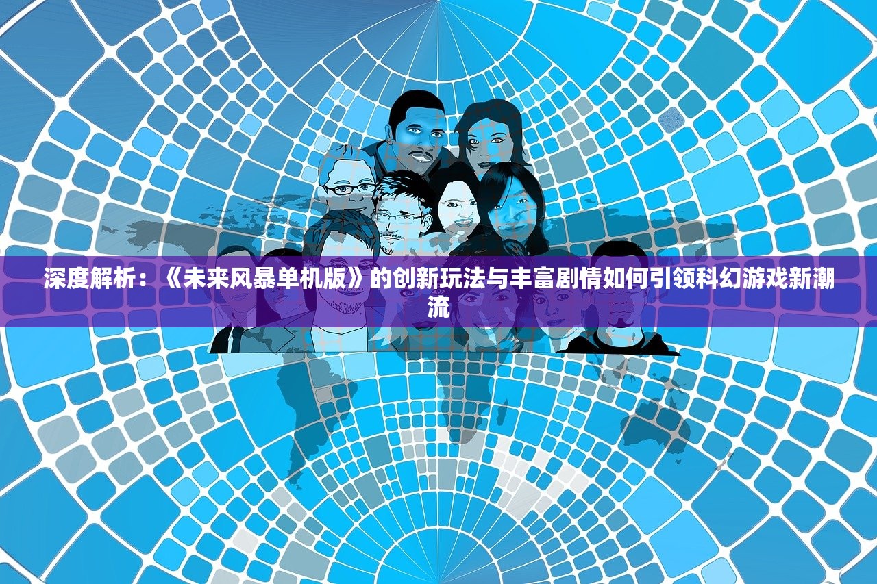 (谁能与我一战是谁的台词)谁能与我争锋，一剑屠龙的传说与挑战