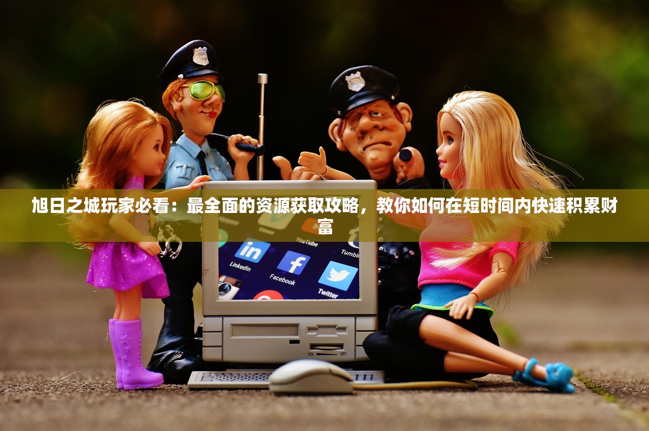 2024澳门正版今晚开特马|诠释解析落实_先锋版BT.9.260