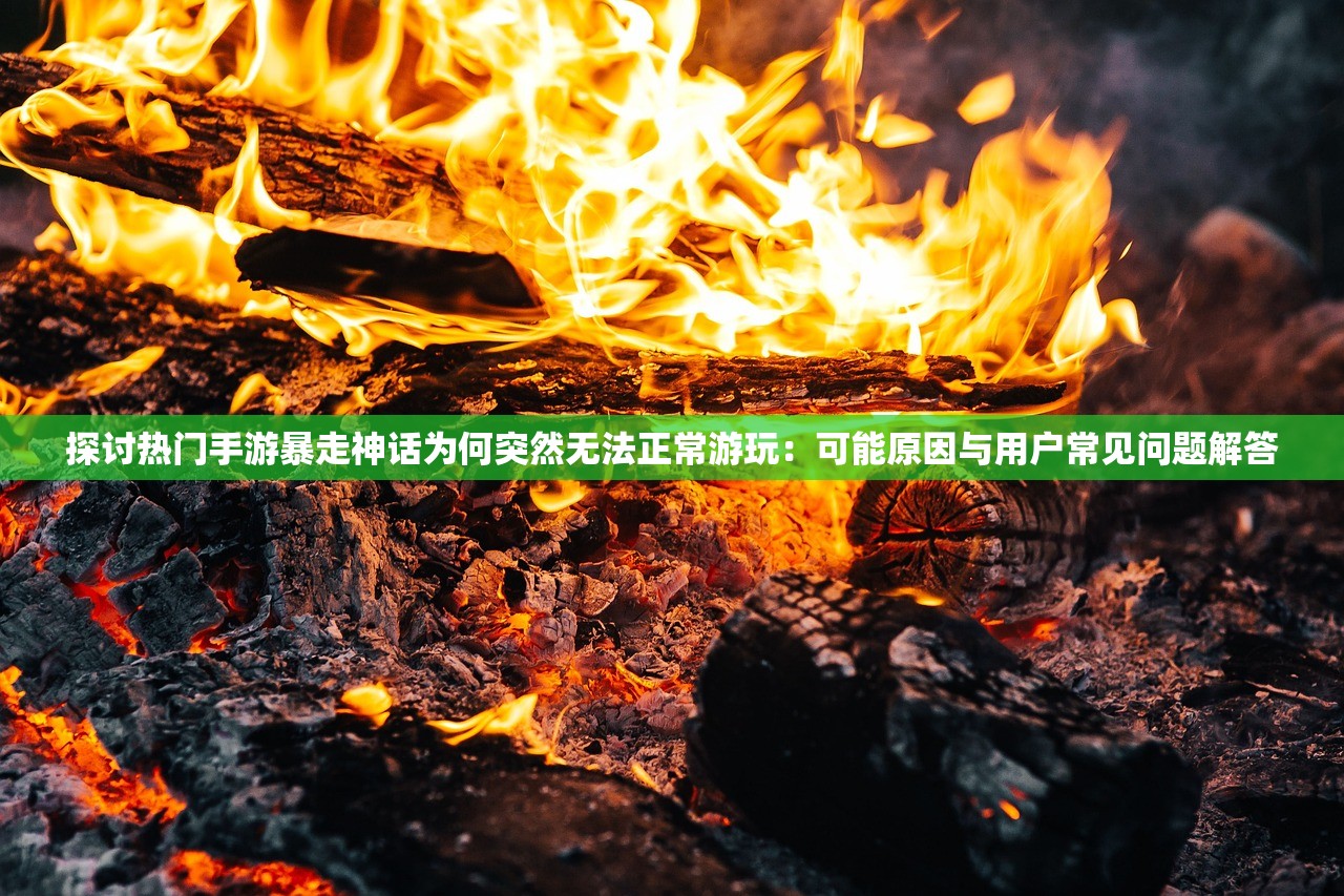 (寻将记gm装备代码)寻将Online全面攻略，从入门到精通的实战指南