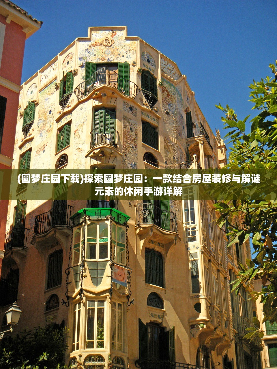 (寻将记gm装备代码)寻将Online全面攻略，从入门到精通的实战指南