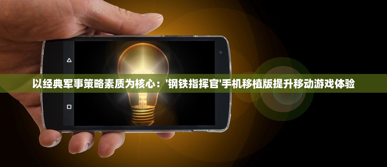 (剑墨江湖武学攻略)墨剑江湖轻功造诣不足，探寻原因与提升之道
