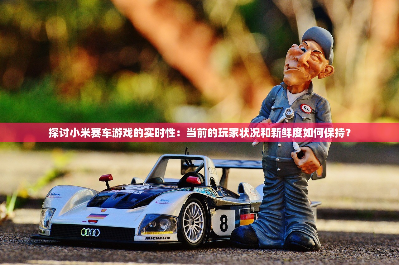 7777788888精准管家婆免费784123|探寻幸运密码与生活智慧_激发集.7.265