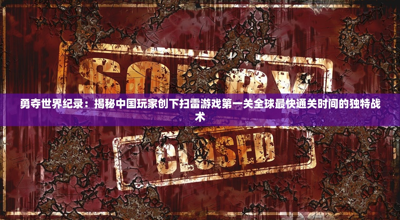 新澳门免费精准大全|奇妙探索科技新趋势_先锋版ISHOP.1.299