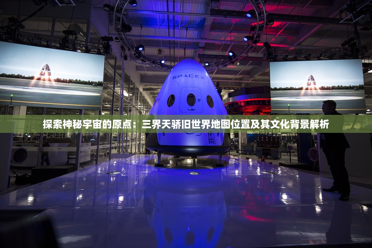 (真武世界百度百科)武极天下，探寻一部独特修炼之路的百科全书