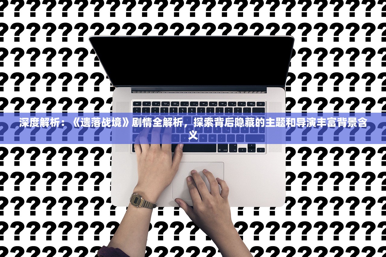 (飞龙不累 飞龙排行榜)飞龙不累，为何难以找到相关内容？