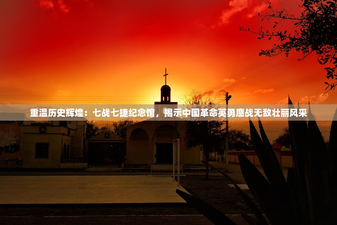 (凡人神将传激活码XS666bj666)凡人神将传游戏激活码获取与使用指南