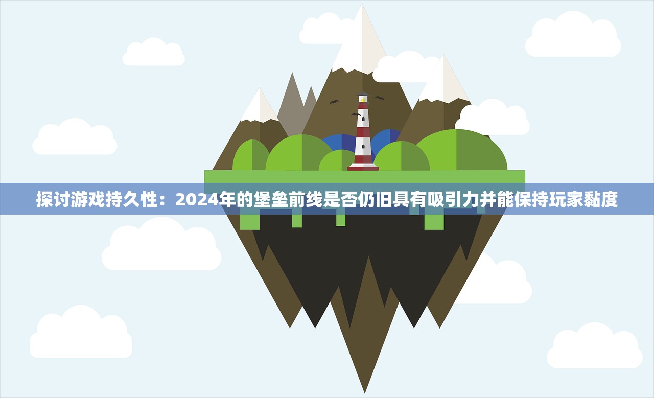 (沧浪手游网页版植物大战僵尸h5)沧浪手游网页版，探索与体验