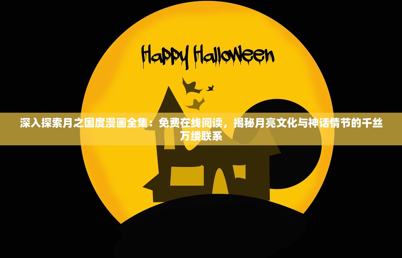 (诸神之怒国语版中文版普通话)诸神之怒，一场多元视角的神话盛宴