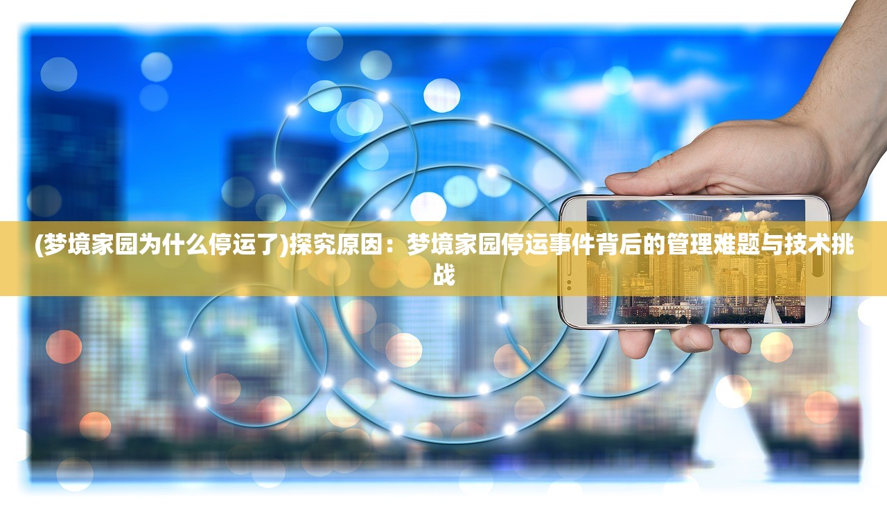 (轩辕剑游戏单机游戏推荐)轩辕剑游戏单机版，经典之作的深入解析