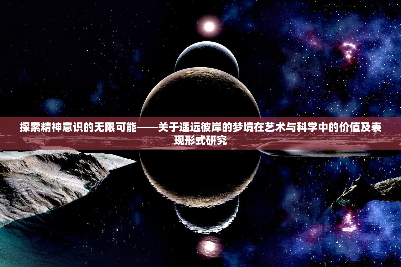(轩辕剑游戏单机游戏推荐)轩辕剑游戏单机版，经典之作的深入解析