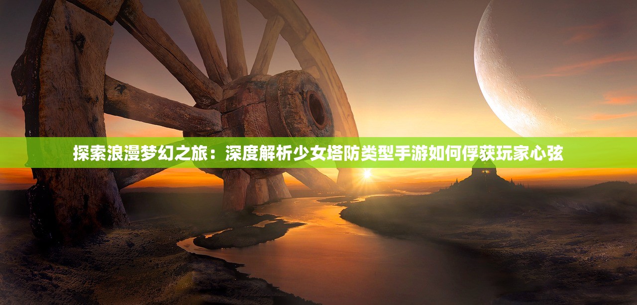 (魔域神曲变态版)魔域神曲，魔域降临，全新篇章开启