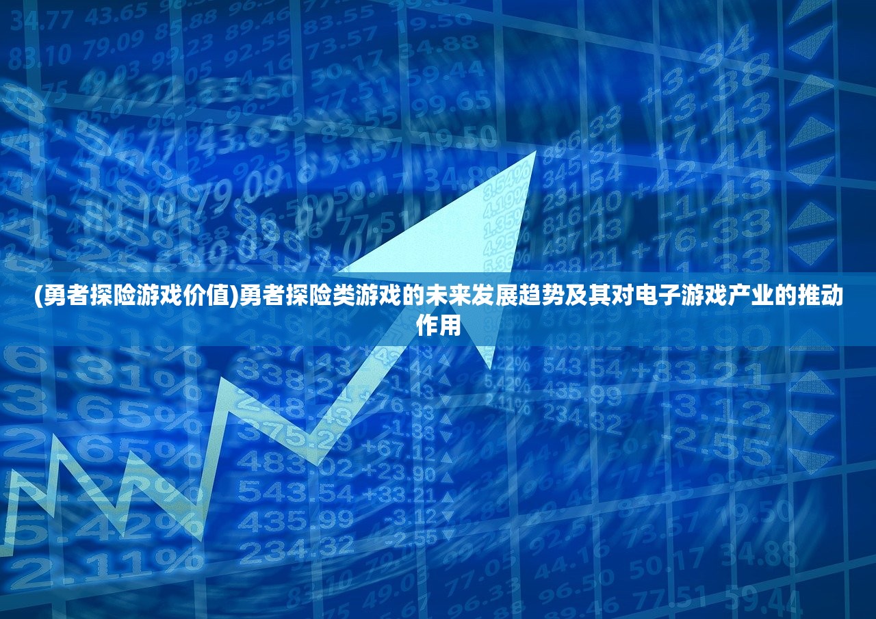 (艾塔纪元wiki图鉴)艾塔纪元，探索未知的纪元篇章