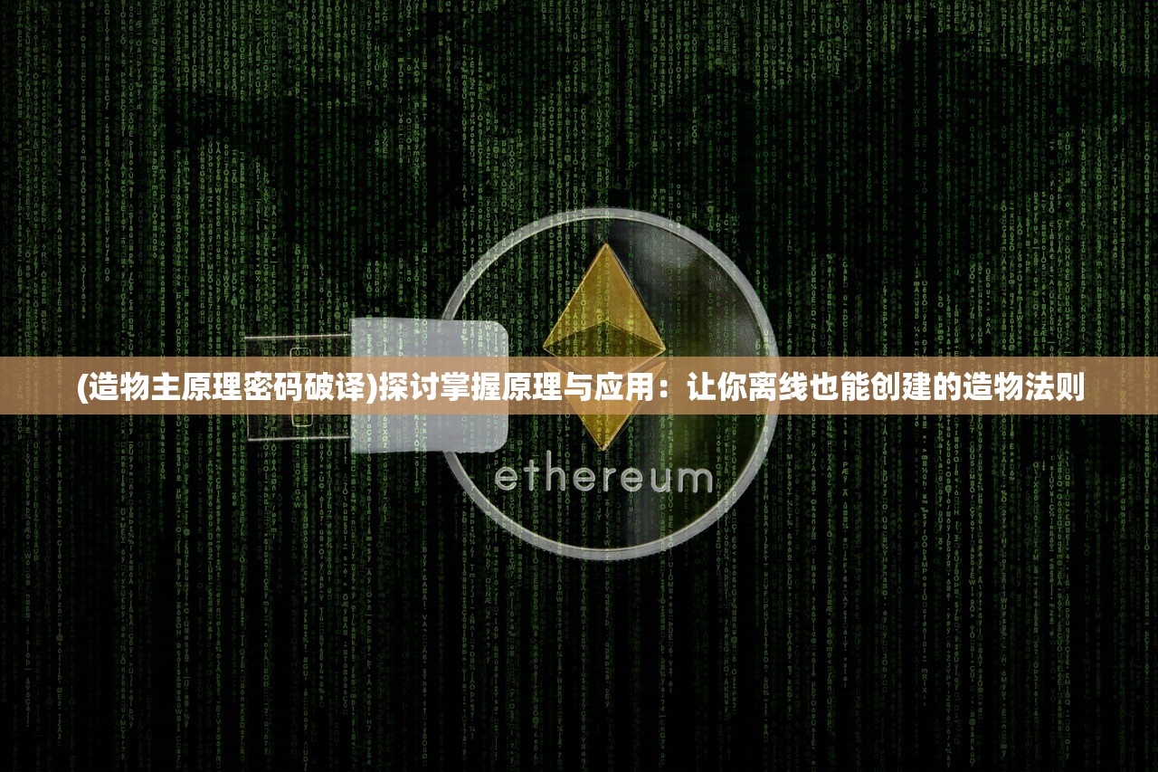 (元气少女缘结神式神图片)阴阳师元气少女缘结神联动，跨界合作的魅力与挑战