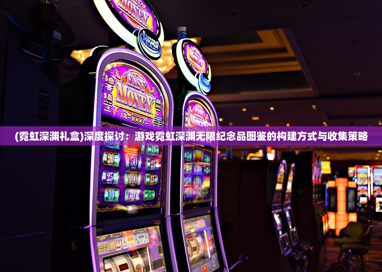 (梦想世界3手游人多吗)梦想世界3手游，探索人气最旺的服务器区域