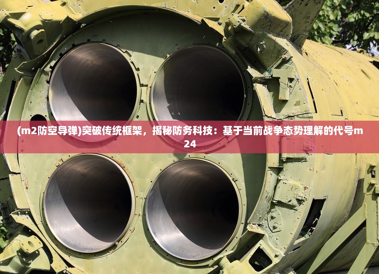 (三国创世纪现在叫什么名字)揭秘三国创世纪的新名称，历史与现代的交融