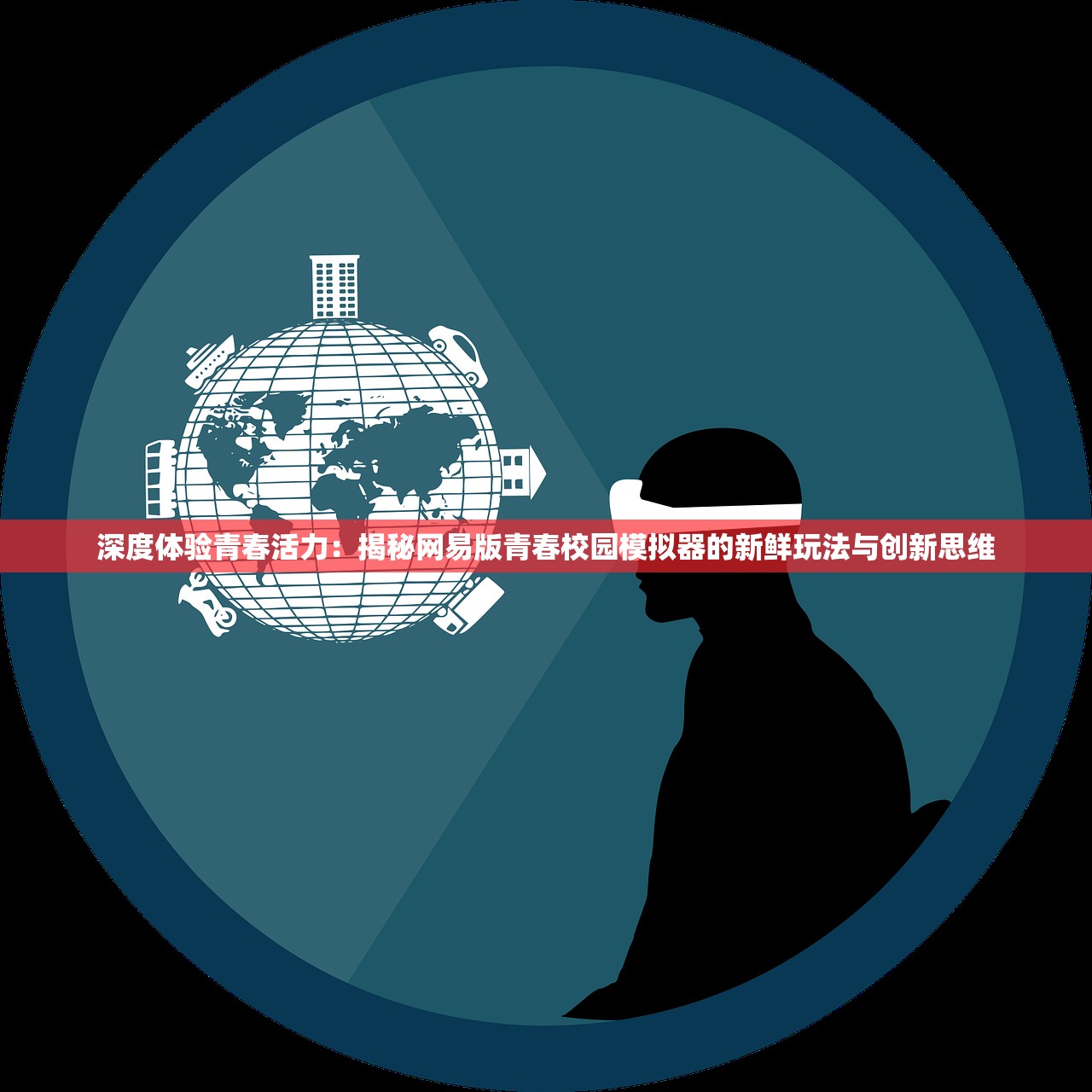 (幽行玄城盗墓诡闻录破解版)幽行玄城，盗墓诡闻录的秘境探索