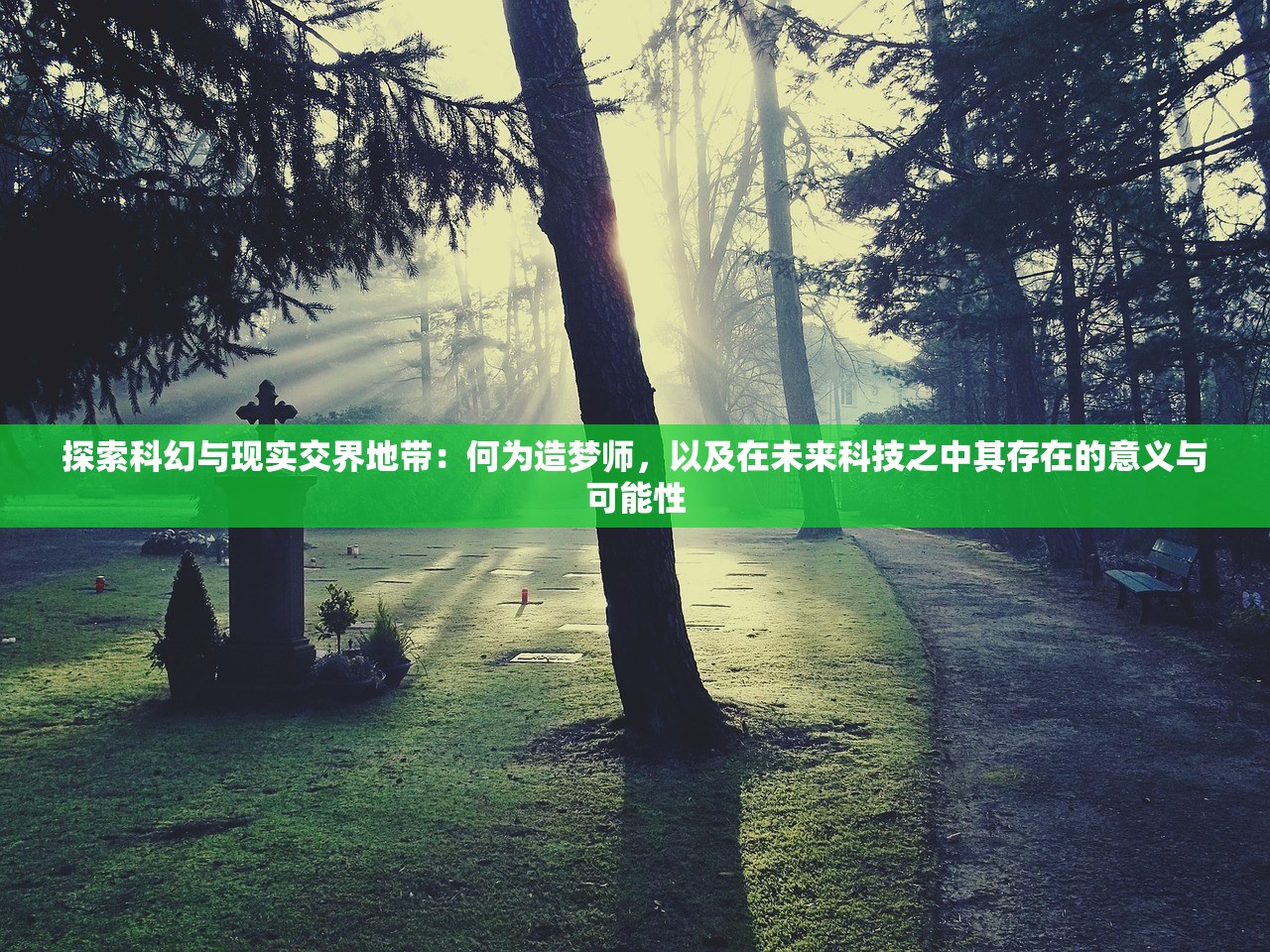 (萌猫物语sr甜点师)点心萌物语心得，探索二次元美食世界的奇幻之旅