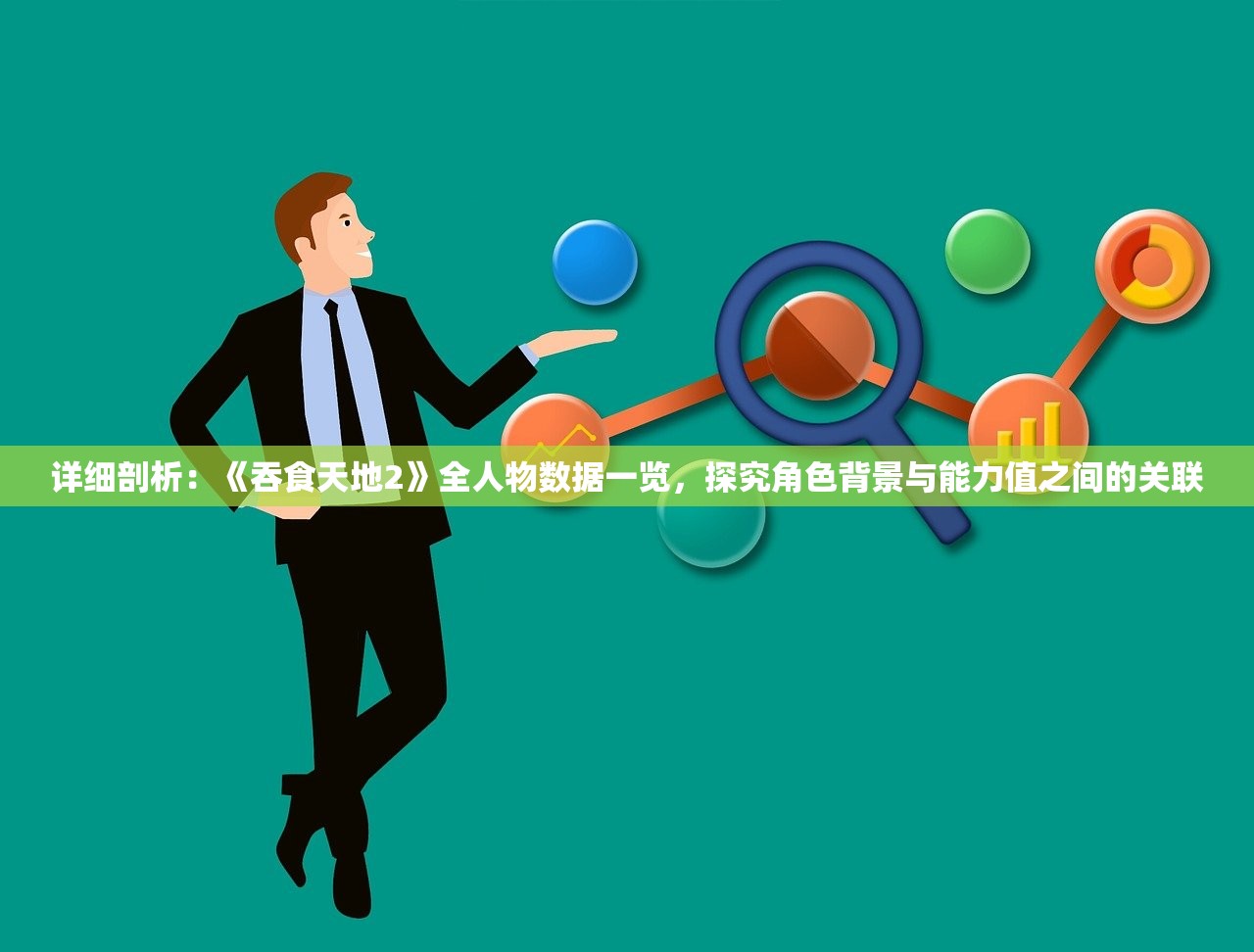 (射雕英雄传游戏旧版手游攻略)重温经典，射雕英雄传游戏旧版手游回顾与体验