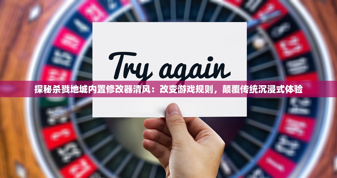 (富豪闯三国cdk)富豪闯三国，签到地点揭秘与深度探索