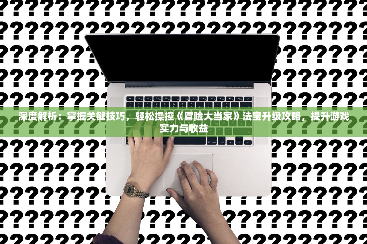 (巴别号漫游指南安卓版)巴别号漫游指南全收集，探索未知宇宙的终极指南