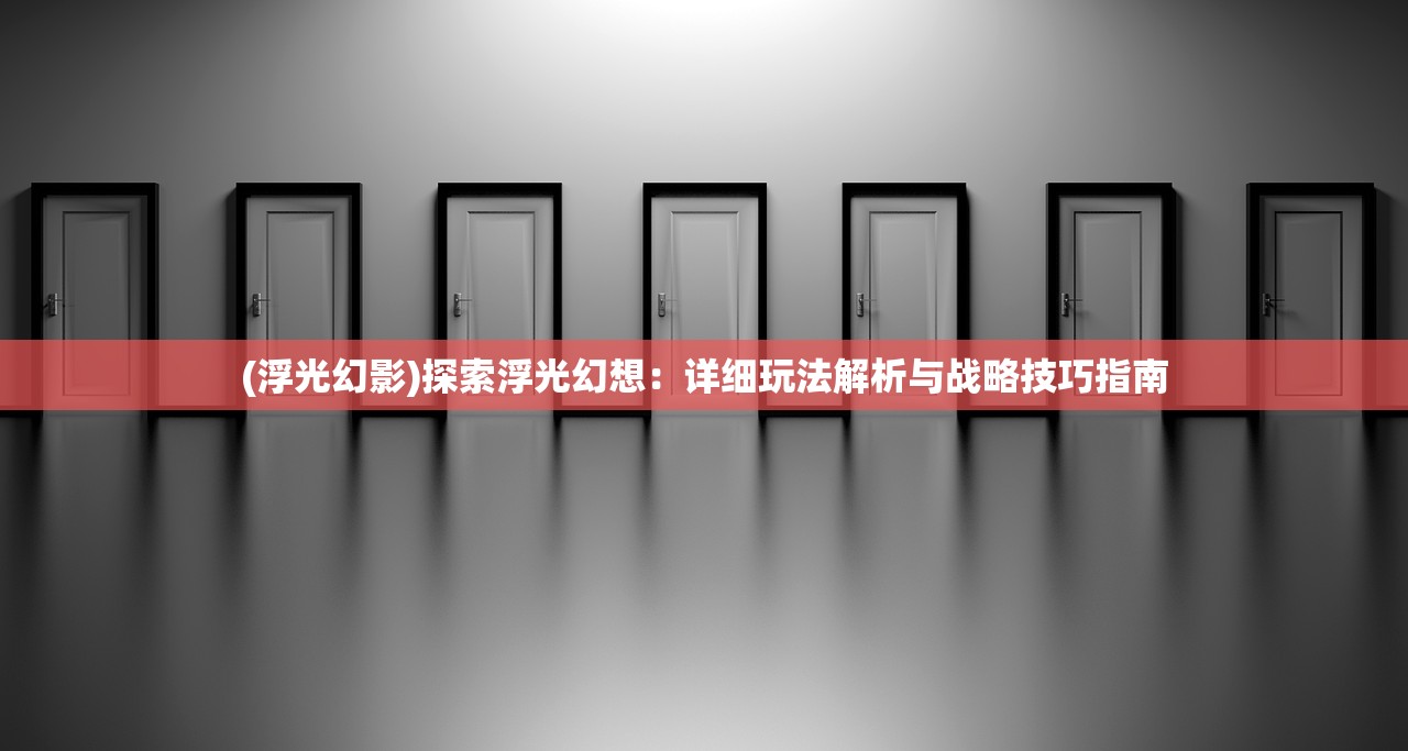 (忍者意志停服了吗)关于忍者意志是否停服的探讨