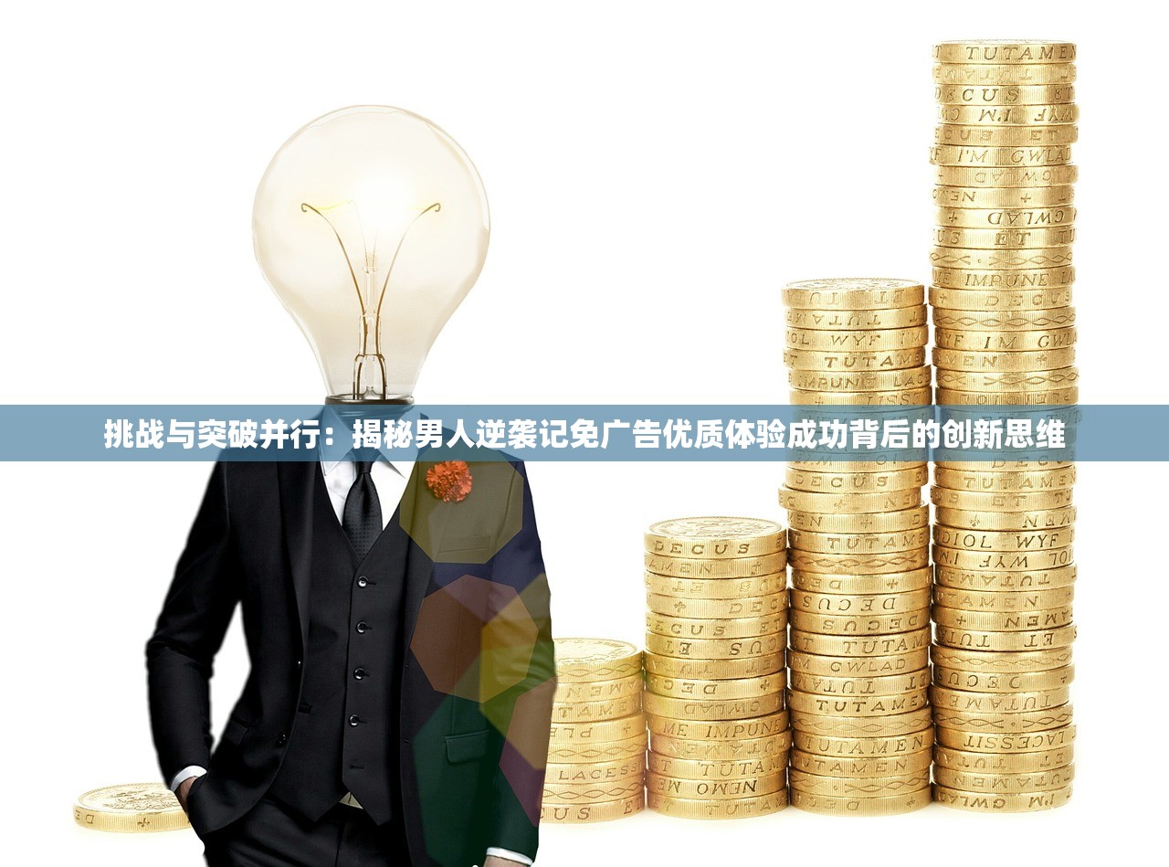 (少侠太白悲惨图片)少侠太白，当红IP的兴衰之路，是否已凉？