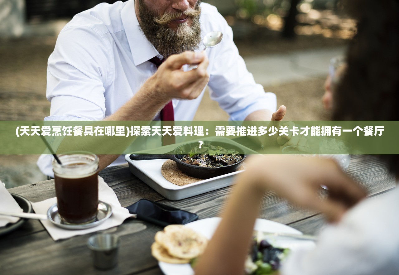 (文明霸业国际版evony)文明霸业国际版，战略争霸的新纪元