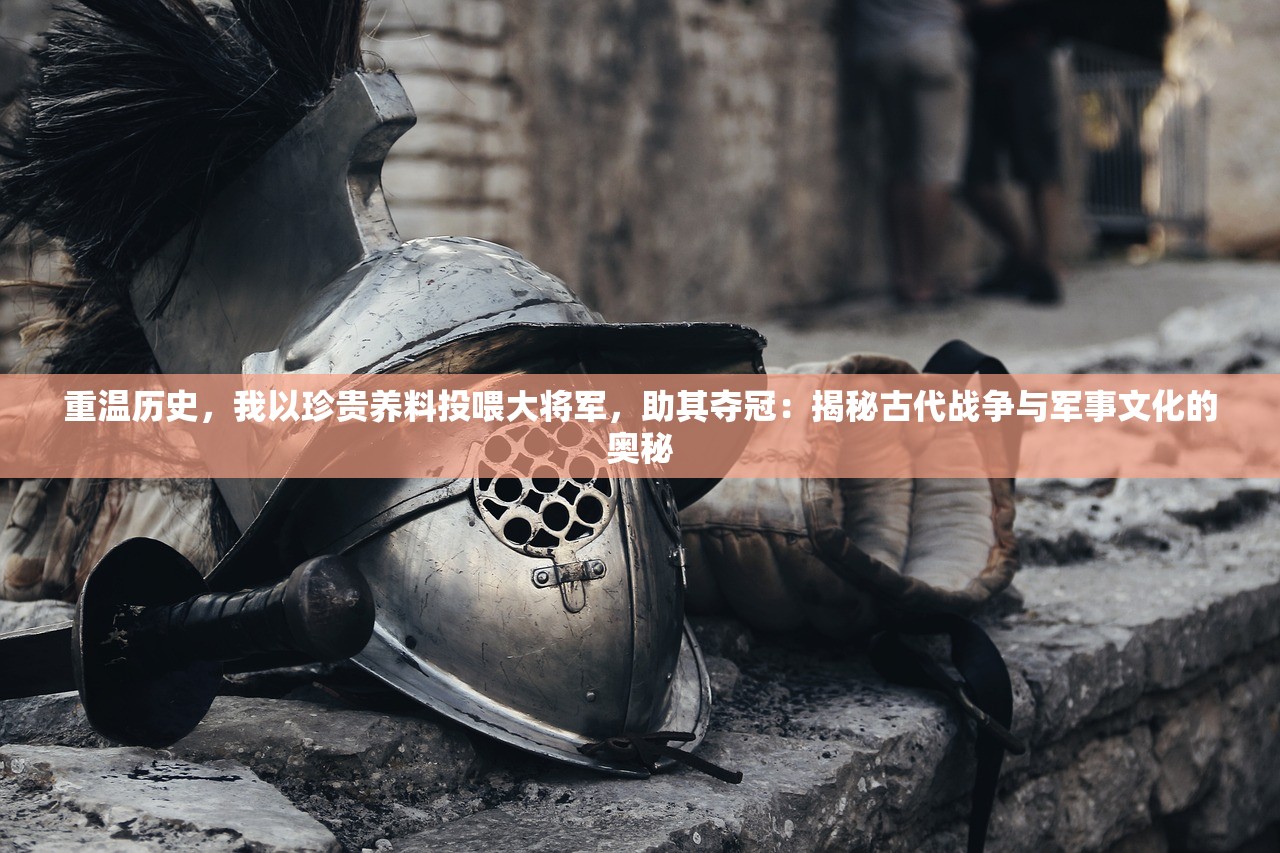 2024澳门精准四不像正版|科技成语分析落实_极限版ISHOP.8.475