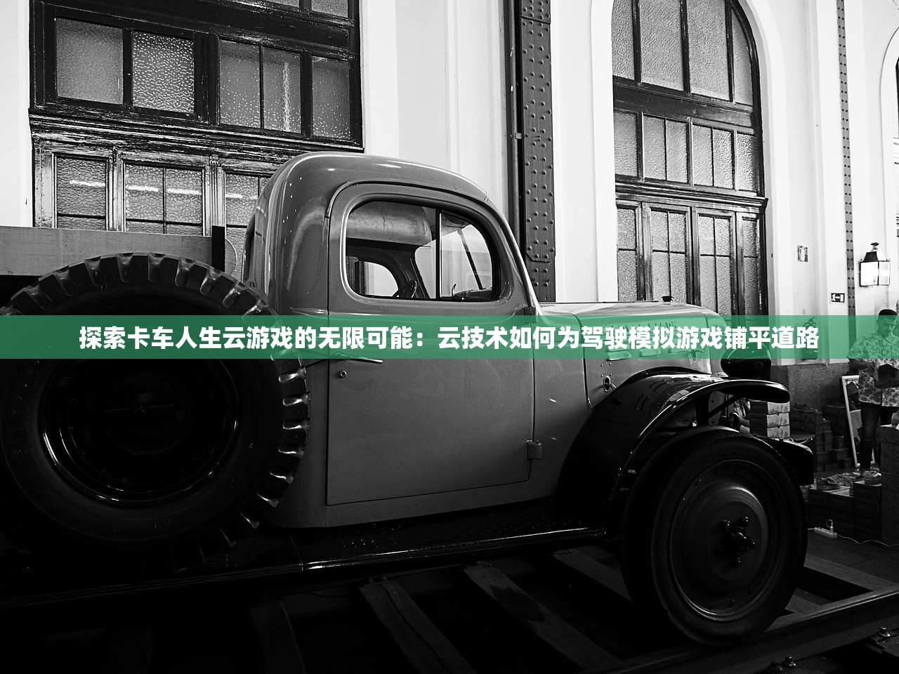 2024香港开奖记录历史|实践研究解释落实_XP款.9.481