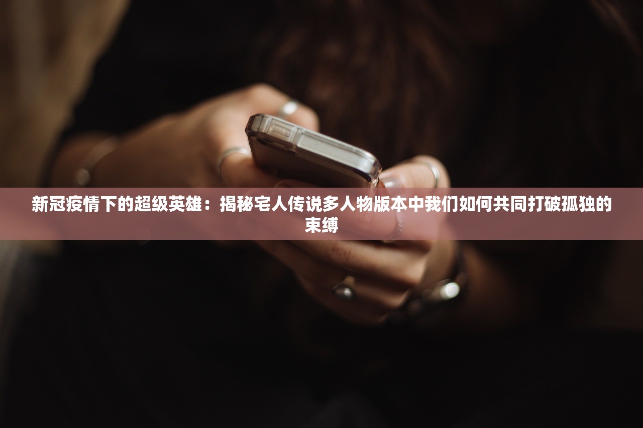 (下载王城英雄)王城英雄安卓版，游戏介绍与常见问题解答