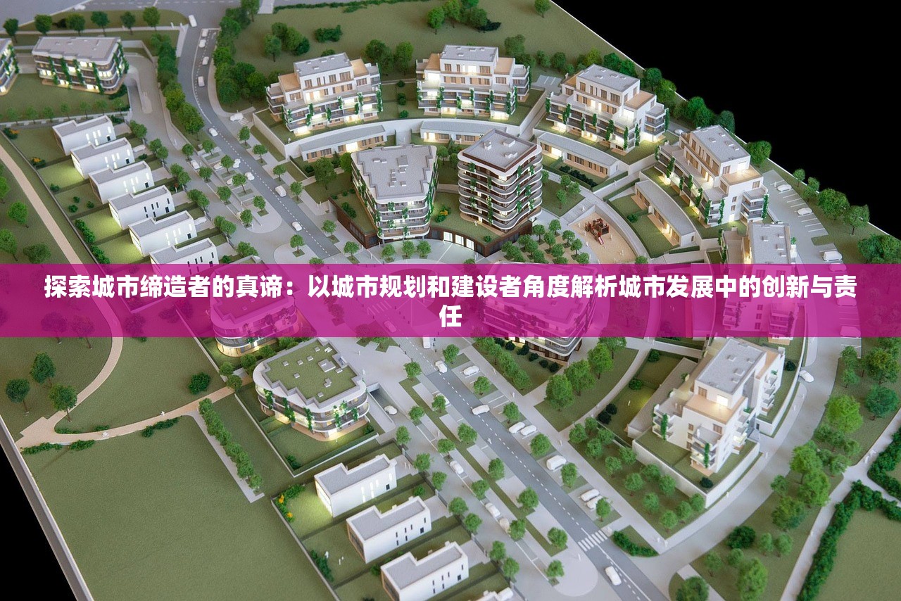 (保卫萝卜4太空穿越10道具全清)保卫萝卜4太空穿越10，全新挑战与策略解析