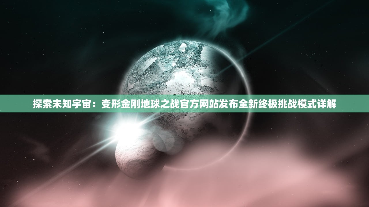 (天天地下城最佳阵容搭配图)天天地下城最佳阵容搭配策略及详解