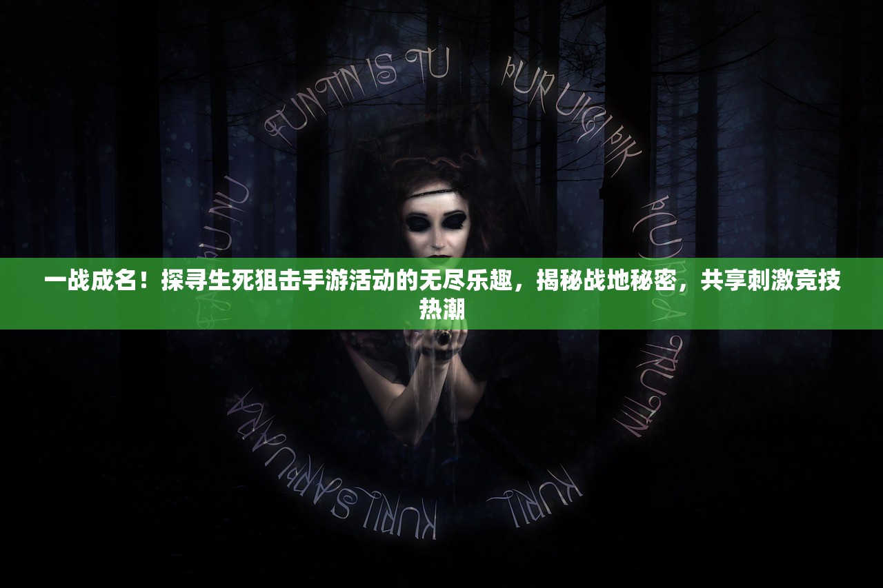 (天启光次打法)天启之光，通灵梵天的奥秘与探索