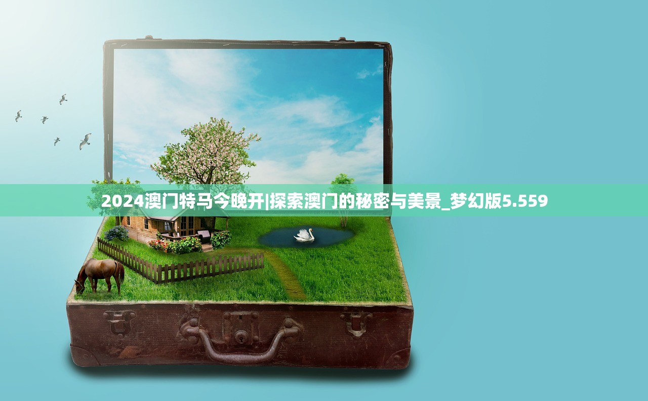 7777788888王中王开奖结果|数据资料解释落实_标配版.0.732