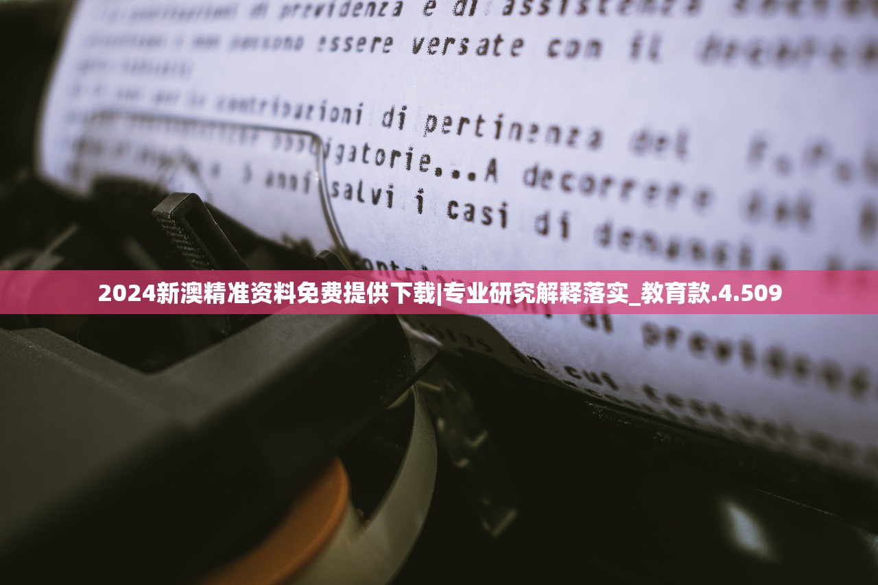 新澳门今晚开特马开|独家资源分享助你成长_精细款.1.728 新澳门今晚开特马开|独家资源分享助你成长_精细款.1.728