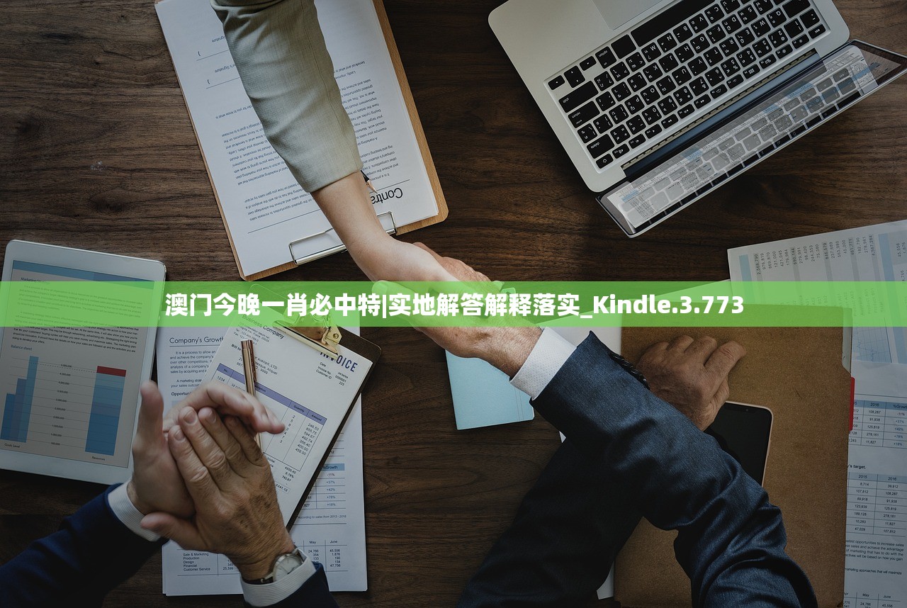 2024新奥历史开奖记录81期|经典案例解释落实_精简版.7.945