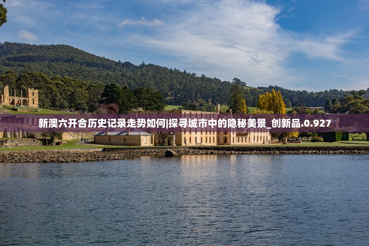(侠天下武林大会)侠武天下，探寻古代侠义精神与武艺传承