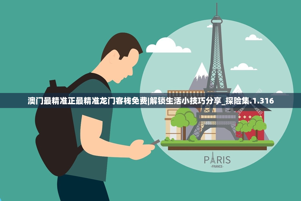 (狙击手胜利的艺术好玩吗)狙击手胜利的艺术第四关攻略详解及常见问题解答