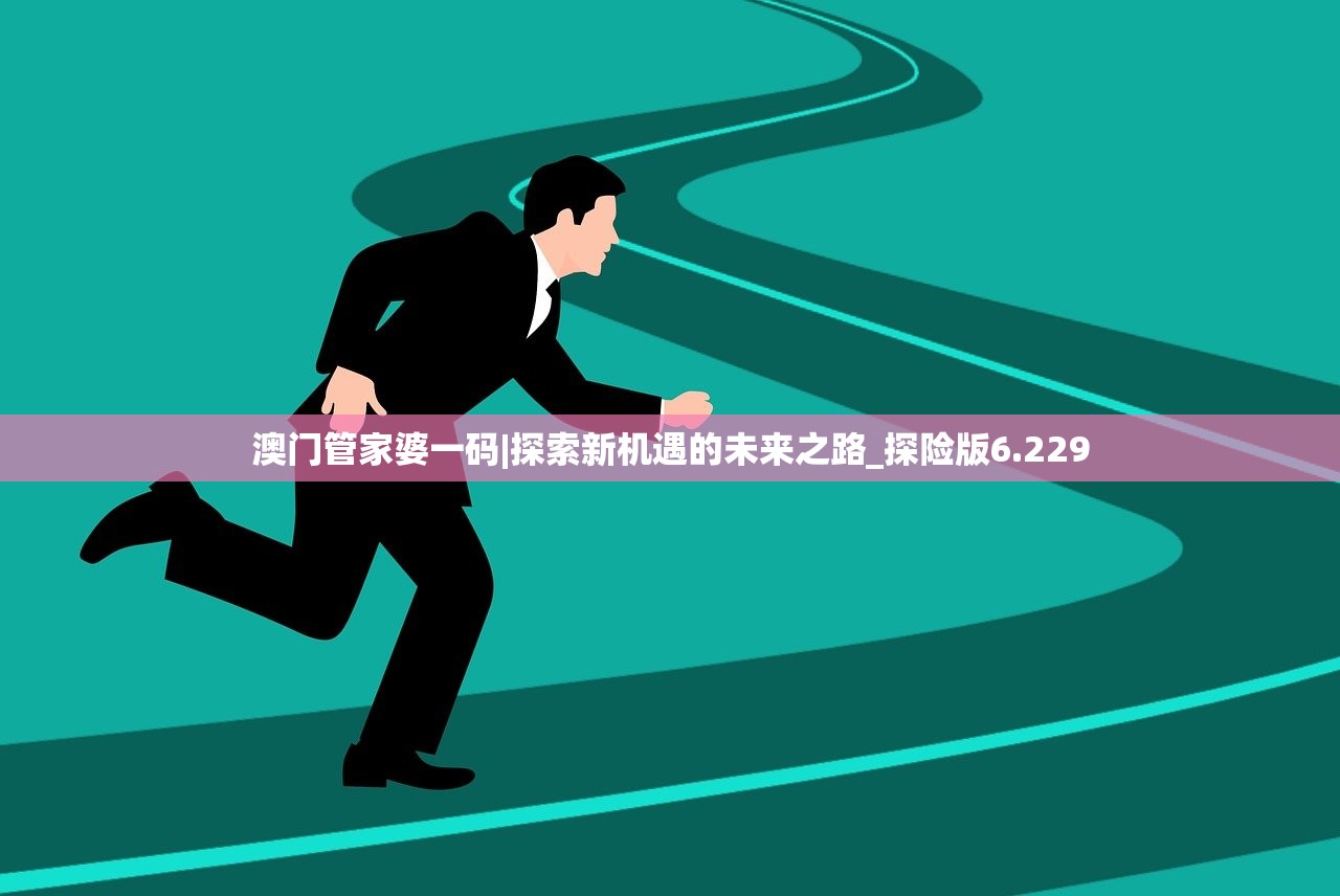 (宫墙之下璀璨人生最新章节更新)宫墙之下，璀璨人生的探索与启示