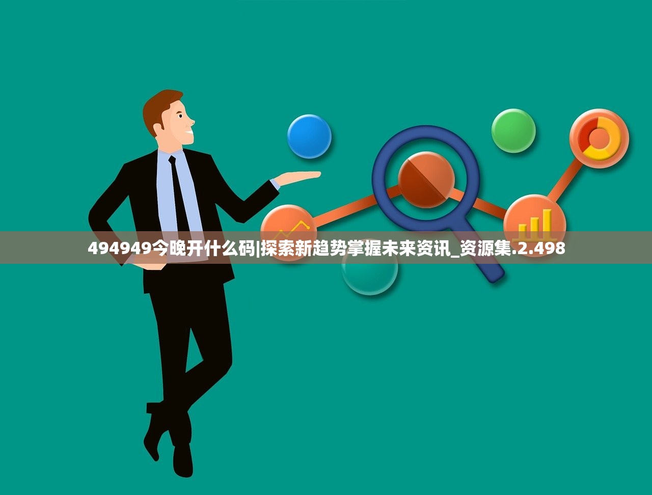 (宫墙之下璀璨人生最新章节更新)宫墙之下，璀璨人生的探索与启示