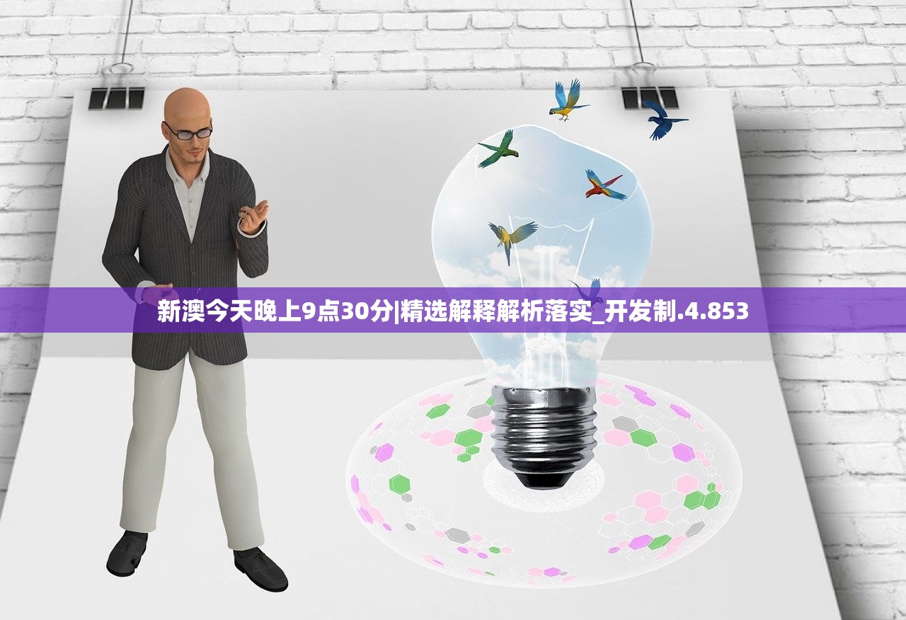 (宫墙之下璀璨人生最新章节更新)宫墙之下，璀璨人生的探索与启示