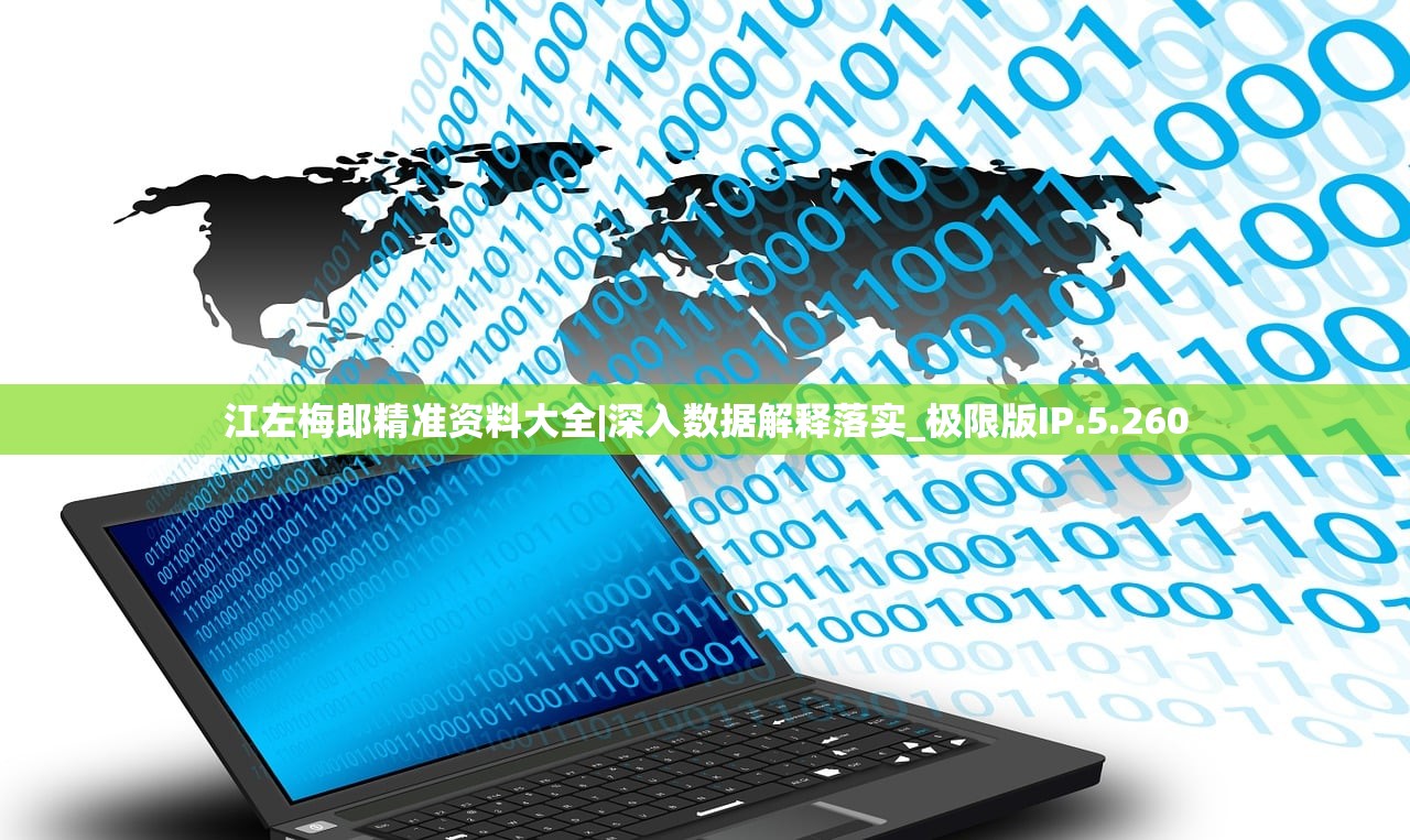 (御驾亲征出处)御驾亲征下一句，历史与文学的交融