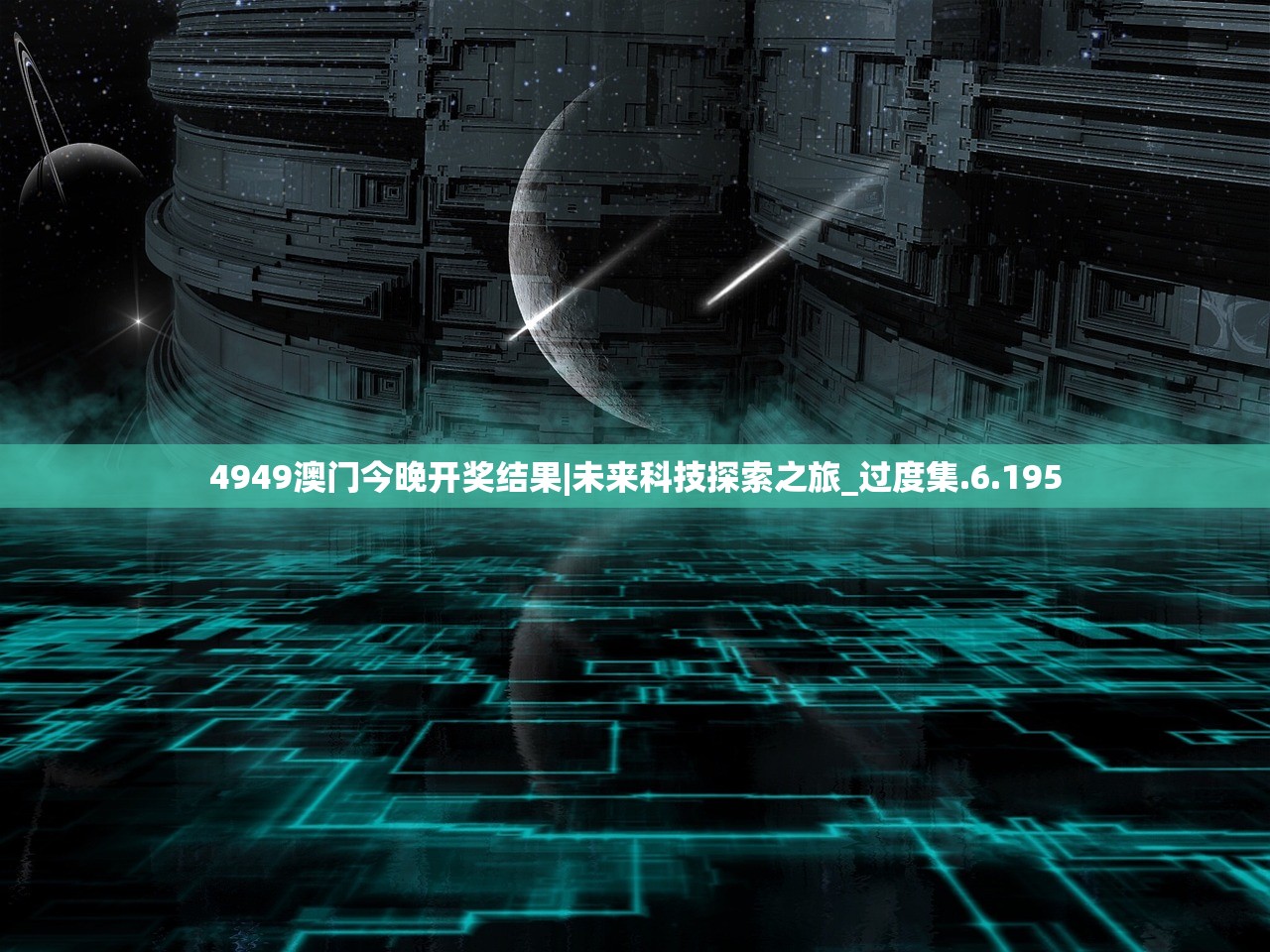 (果宝三国游戏无限元宝版)果宝三国无敌版游戏，深度分析与玩家指南
