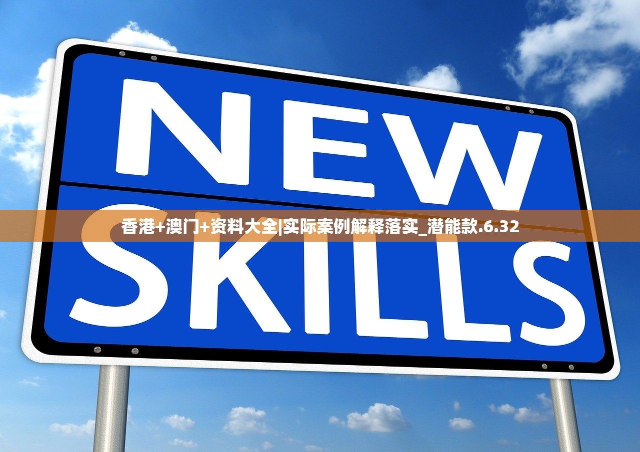 (山海英雄传游戏)山海英雄传，古老传说与现代演绎的交融