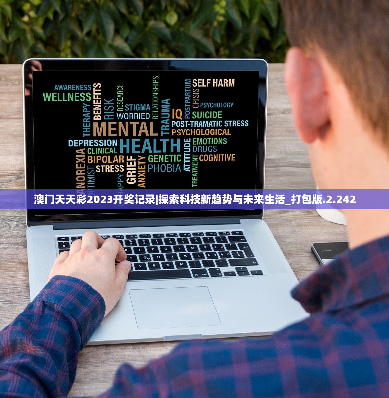 (历代武林盟主名单)历代武林盟主，权力与荣耀的传奇