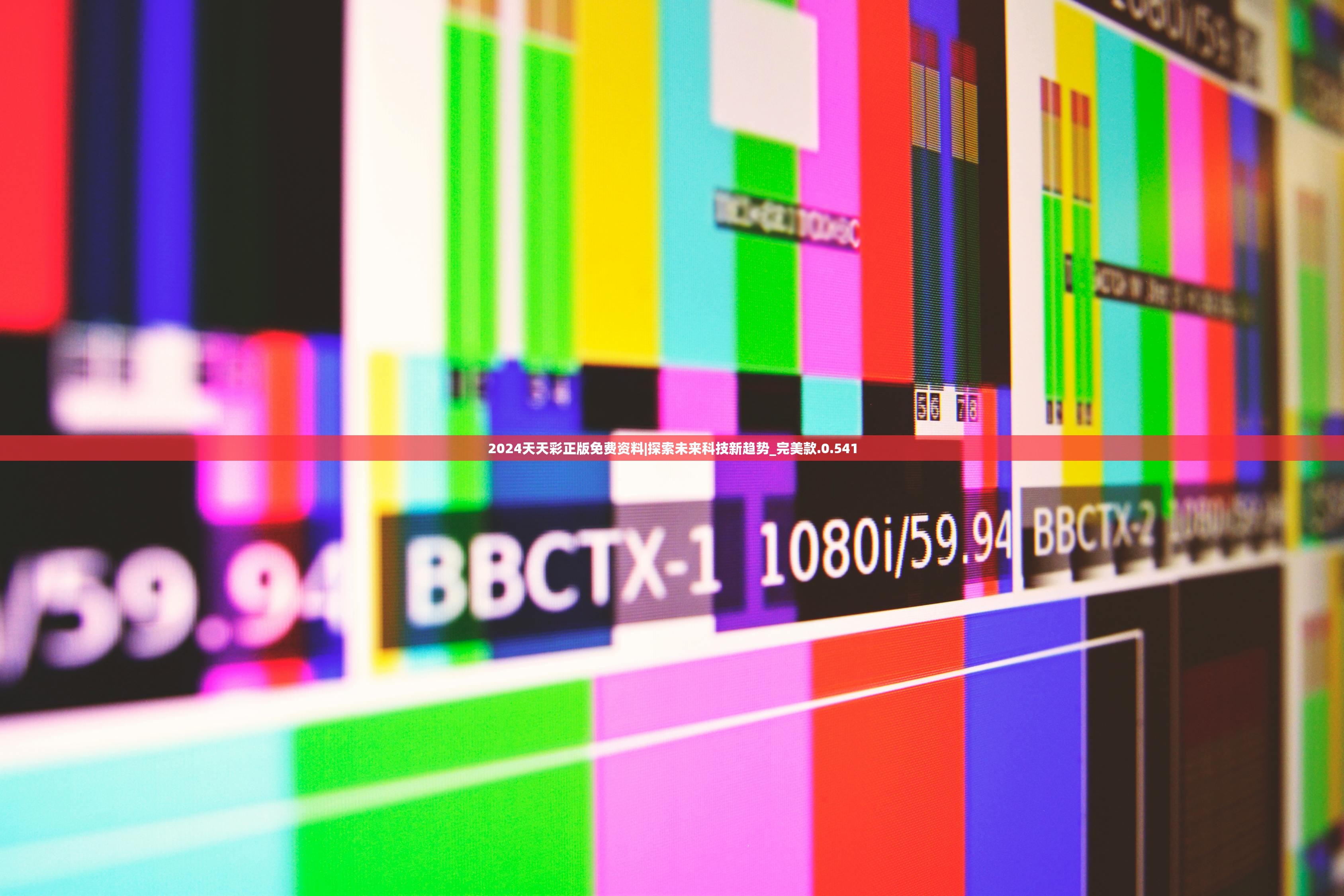 (斗罗大陆逆转时空阵容推荐)斗罗大陆逆转时空阵容，策略解析与常见问答