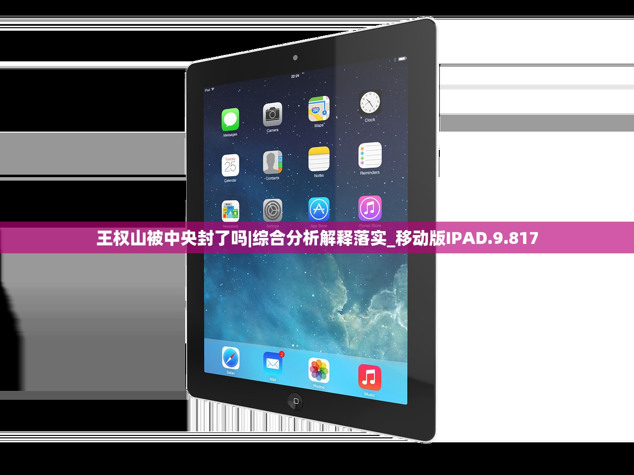 (三国杀 王战)王战三国杀BOSS摸牌策略解析及常见问答