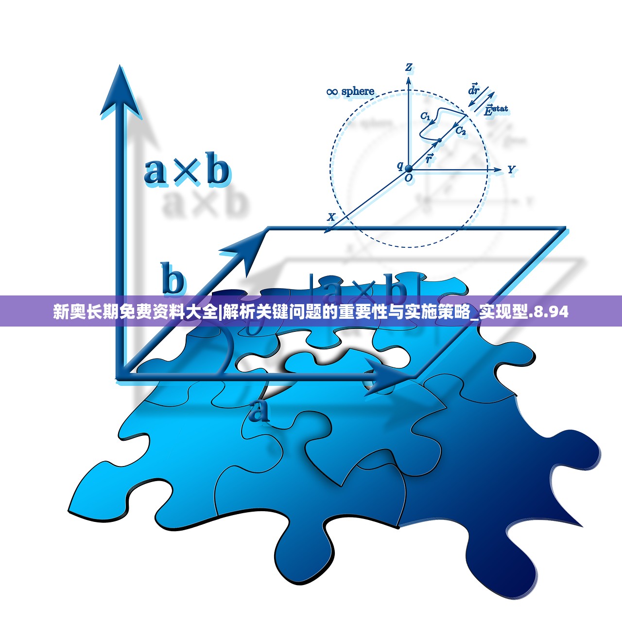 (幻影车神3普通话电影)幻影车神3普通话配音，深度解析与探讨